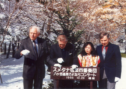 1988, Antonín Kohout, Hiroko Yokomizo, Japan, Jiří Novák, Milan Škampa