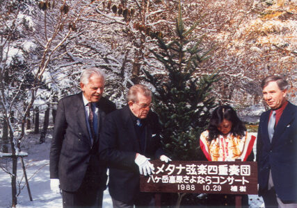 1988, Antonín Kohout, Hiroko Yokomizo, Jiří Novák, Milan Škampa